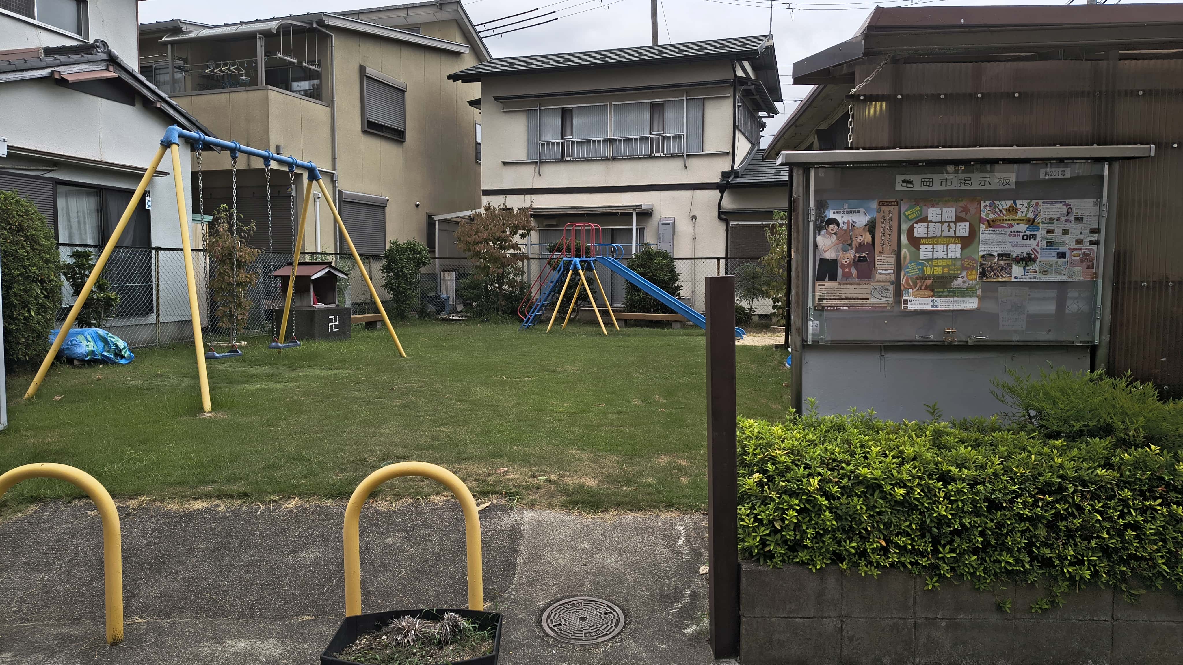 白天
